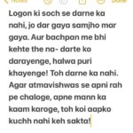 Neena Gupta Instagram – Aaj ki post for this beautiful film
