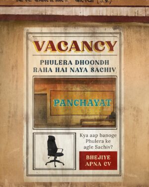 Neena Gupta Instagram - Gali gali mein shor hai, Phulera ko naye Sachiv ki khoj hai! 🥳
Send in your CVs, Phulera Sachiv position now open 👀
#PanchayatOnPrime
