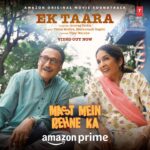 Neena Gupta Instagram - #EkTara from #MastMeinRehneKa out now #MMRKOnPrime, watch now @primevideoin @apnabhidu @neena_gupta @abhishekchn @itsmonikapanwar @vjymaurya @payalaroras @whoisfaisalmalik @rakhisawant2511 @madeinmaurya @sanjeevkumarnair @niharikabhasinkhan21 @ReverieEntertainment @tseries.official @anurag_psychaea @vishalmishraofficial @bagchi_mb