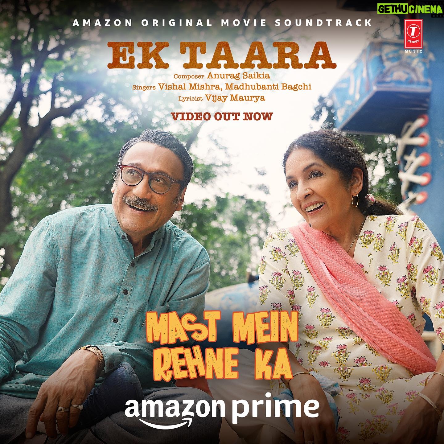 Neena Gupta Instagram - #EkTara from #MastMeinRehneKa out now #MMRKOnPrime, watch now @primevideoin @apnabhidu @neena_gupta @abhishekchn @itsmonikapanwar @vjymaurya @payalaroras @whoisfaisalmalik @rakhisawant2511 @madeinmaurya @sanjeevkumarnair @niharikabhasinkhan21 @ReverieEntertainment @tseries.official @anurag_psychaea @vishalmishraofficial @bagchi_mb