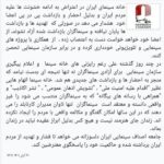 Negar Javaherian Instagram -