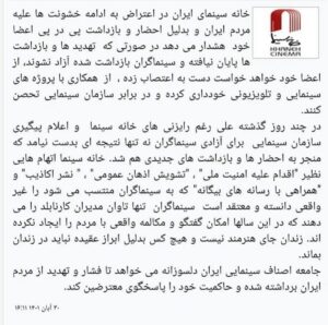 Negar Javaherian Instagram - 