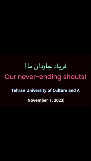 Negar Javaherian Instagram - فریاد جاودانِ ما🕊️
#مهسا_امینی #زن_زندگی_آزادی