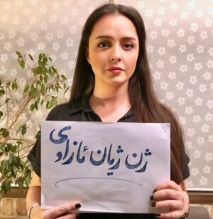 Negar Javaherian Instagram - کنارت هستم، تمام قد.

#مهسا_امینی #ترانه_علیدوستی