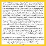Negar Javaherian Instagram - • بیانیه زنان دست اند کار سینما در اعتراض به خشونت گسترده و سیستماتیک علیه زنان در این عرصه.در ماه‌های گذشته، زنان در بستری که با همت خود در طی جنبشی علیه خشونت جنسی فراهم کردند، روایت‌هایی حاکی از آزارگری و اعمال قدرت بر زنان در محیط سینما را منتشر کرده‌اند. گزارشاتی که نشان می‌دهد هر فرد صاحب قدرت و شهرت در ساز و کار سینمای ایران از موقعیت خود برای قلدری، تهدید، توهین، تحقیر و تعرض به زنان بهره‌‌برداری کند. بی‌آنکه نهادهای قانونی، اصناف خانه سینما، سینماگران و منتقدان آنها را وادار به پاسخ‌گویی و پذیرش مسئولیت کارشان کنند. ما زنان دست اندرکار سینما، اینجا، کنار هم جمع شده‌ایم تا به مدد این همبستگی اعلام کنیم: هرگونه خشونت، آزار و باج‌گیری جنسی در محیط کار از نظر ما محکوم است و برای توقف آن خواستار عواقب قانونی جدی برای متخلفین هستیم. همچنین این نابرابری جنسیتی موجود در سینمای ایران و عدم وجود نظارتی که عرصه را برای زیاده‌خواهی و دست‌درازی افراد در جایگاه قدرت گشوده است، محکوم می‌کنیم. به جامعه‌ی سینمایی ایران در مورد شدت و گستردگی این آزارها علیه زنان که اکنون برای اولین بار اعتراض به آن به یک فریاد جمعی تبدیل شده است، هشدار می‌دهیم؛ آزارهایی که علی ‌رغم آشکار بودنشان در تمام این سال‌ها نادیده گرفته شده‌اند.