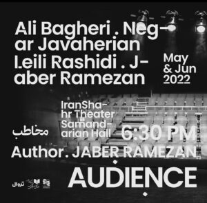 Negar Javaherian Instagram - •
نمایش «مخاطب»
با اتمام بلیت‌ها، پیش‌فروش روز‌های جدید در سایت تیوال آغاز شد.
پی‌نوشت: 
برای دانشجویان (تمام رشته‌ها) هر یکشنبه، دوشنبه، سه‌شنبه و چهارشنبه ۲۰ عدد بلیت نیم‌بها در گیشه تماشاخانه ایرانشهر موجود است.

عکس از امیرحسین شجاعی
گرافیک: مریم برادران

#جابر_رمضانی #لیلی_رشیدی #علی_باقری #نگار_جواهریان #مخاطب #Audience