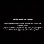 Negar Javaherian Instagram - …