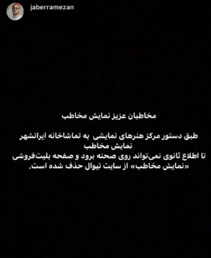 Negar Javaherian Instagram - …