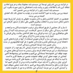 Negar Javaherian Instagram - • بیانیه زنان دست اند کار سینما در اعتراض به خشونت گسترده و سیستماتیک علیه زنان در این عرصه.در ماه‌های گذشته، زنان در بستری که با همت خود در طی جنبشی علیه خشونت جنسی فراهم کردند، روایت‌هایی حاکی از آزارگری و اعمال قدرت بر زنان در محیط سینما را منتشر کرده‌اند. گزارشاتی که نشان می‌دهد هر فرد صاحب قدرت و شهرت در ساز و کار سینمای ایران از موقعیت خود برای قلدری، تهدید، توهین، تحقیر و تعرض به زنان بهره‌‌برداری کند. بی‌آنکه نهادهای قانونی، اصناف خانه سینما، سینماگران و منتقدان آنها را وادار به پاسخ‌گویی و پذیرش مسئولیت کارشان کنند. ما زنان دست اندرکار سینما، اینجا، کنار هم جمع شده‌ایم تا به مدد این همبستگی اعلام کنیم: هرگونه خشونت، آزار و باج‌گیری جنسی در محیط کار از نظر ما محکوم است و برای توقف آن خواستار عواقب قانونی جدی برای متخلفین هستیم. همچنین این نابرابری جنسیتی موجود در سینمای ایران و عدم وجود نظارتی که عرصه را برای زیاده‌خواهی و دست‌درازی افراد در جایگاه قدرت گشوده است، محکوم می‌کنیم. به جامعه‌ی سینمایی ایران در مورد شدت و گستردگی این آزارها علیه زنان که اکنون برای اولین بار اعتراض به آن به یک فریاد جمعی تبدیل شده است، هشدار می‌دهیم؛ آزارهایی که علی ‌رغم آشکار بودنشان در تمام این سال‌ها نادیده گرفته شده‌اند.