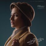 Negar Javaherian Instagram -