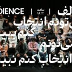 Negar Javaherian Instagram - • مُخاطَب پیش‌فروش روزهای جدید/ نیمه‌ی دوم خرداد / /از امروز در سایت تیوال / عکس: امیرحسین شجاعی گرافیک: مریم برادران