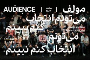 Negar Javaherian Instagram - •
مُخاطَب
پیش‌فروش روزهای جدید/ 
نیمه‌ی دوم خرداد / 
/از امروز در سایت تیوال /

عکس: امیرحسین شجاعی
گرافیک: مریم برادران