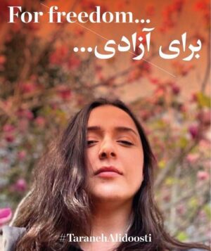 Negar Javaherian Instagram - که آخری بُوَد آخر، شبانِ یلدا را…

دهمین روز بازداشت #ترانه_علیدوستی
چشم به راهتیم. 

#ژن_ژیان_ئازادی
#زن_زندگی_آزادی
#TaranehAlidoosti
#MahsaAmini