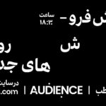 Negar Javaherian Instagram - • مُخاطَب پیش‌فروش روزهای جدید/ نیمه‌ی دوم خرداد / /از امروز در سایت تیوال / عکس: امیرحسین شجاعی گرافیک: مریم برادران