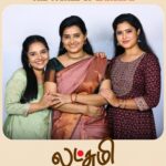 Neha Menon Instagram - இந்த குடும்பம் ஒரு கோவில் அதில் இவள் தானே சாமி ❤️ லட்சுமி | திங்கள்-சனி | 2:30 PM #SunTV #Lakshmi #LakshmiOnSunTV #Serials #TamilSerials #SunDigital