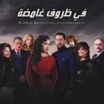 Nesreen Tafesh Instagram - فخورة بنفسي و بتاريخي الفني و بالأعمال الناجحة الي عملتها في سوريا و مصر و الأردن و لبنان و الإمارات مع اعظم مخرجين سوريين و عرب ، أنا ابنة المعهد العالي للفنون المسرحية بدمشق ابنة المسرح ابو الفنون ، المعهد العالي الذي تتلمذت فيه على أيدي عظماء آمنو بموهبتي و منحوني الثقة و منهم الأساتذة جمال سليمان دلع الرحبي حاتم علي غسان مسعود فايز قزق ، و بلشت طريقي ببطولات و كان عندي رفاهية الاختيار انو انتقي الأفضل لحتى كسبت ثقة و محبة الناس ، طبعا القائمة طويلة لكن البوست يتسع لعشرة صور ، أعمال رح تعيش في الذاكرة و القلوب التغريبة الفلسطينية طريق النحل صبايا الجزأ الاول على طول الايام بقعة ضوء المداح الجزأ الأول من التاريخي إلى الدراما إلى الكوميدي كلها أعمال بعتز فيها و لسا المشوار مكمل ، يا رب دايما ضل عند حسن ظنكم و قدملكم أعمال تليق فيني و بمحبتكم 🌷 و إنتو خبروني شو أكتر الأعمال الأقرب لقلبكم و ليش !؟ بحبكون 🥰♥️