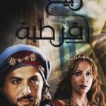 Nesreen Tafesh Instagram - فخورة بنفسي و بتاريخي الفني و بالأعمال الناجحة الي عملتها في سوريا و مصر و الأردن و لبنان و الإمارات مع اعظم مخرجين سوريين و عرب ، أنا ابنة المعهد العالي للفنون المسرحية بدمشق ابنة المسرح ابو الفنون ، المعهد العالي الذي تتلمذت فيه على أيدي عظماء آمنو بموهبتي و منحوني الثقة و منهم الأساتذة جمال سليمان دلع الرحبي حاتم علي غسان مسعود فايز قزق ، و بلشت طريقي ببطولات و كان عندي رفاهية الاختيار انو انتقي الأفضل لحتى كسبت ثقة و محبة الناس ، طبعا القائمة طويلة لكن البوست يتسع لعشرة صور ، أعمال رح تعيش في الذاكرة و القلوب التغريبة الفلسطينية طريق النحل صبايا الجزأ الاول على طول الايام بقعة ضوء المداح الجزأ الأول من التاريخي إلى الدراما إلى الكوميدي كلها أعمال بعتز فيها و لسا المشوار مكمل ، يا رب دايما ضل عند حسن ظنكم و قدملكم أعمال تليق فيني و بمحبتكم 🌷 و إنتو خبروني شو أكتر الأعمال الأقرب لقلبكم و ليش !؟ بحبكون 🥰♥️