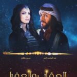 Nesreen Tafesh Instagram – فخورة بنفسي و بتاريخي الفني و بالأعمال الناجحة الي عملتها في سوريا و مصر و الأردن و لبنان و الإمارات مع اعظم مخرجين سوريين و عرب ، أنا ابنة المعهد العالي للفنون المسرحية بدمشق ابنة المسرح ابو الفنون ، المعهد العالي الذي تتلمذت فيه على أيدي عظماء آمنو بموهبتي و منحوني الثقة و منهم الأساتذة جمال سليمان دلع الرحبي حاتم علي غسان مسعود فايز قزق ، و بلشت طريقي ببطولات و كان عندي رفاهية الاختيار انو انتقي الأفضل لحتى كسبت ثقة و محبة الناس ، طبعا القائمة طويلة لكن البوست يتسع لعشرة صور ، أعمال رح تعيش في الذاكرة و القلوب التغريبة الفلسطينية طريق النحل صبايا الجزأ الاول على طول الايام بقعة ضوء المداح الجزأ الأول من التاريخي إلى الدراما إلى الكوميدي كلها أعمال بعتز فيها و لسا المشوار مكمل ، يا رب دايما ضل عند حسن ظنكم و قدملكم أعمال تليق فيني و بمحبتكم 🌷

و إنتو خبروني شو أكتر الأعمال الأقرب لقلبكم و ليش !؟ 
بحبكون 🥰♥️