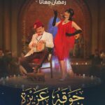 Nesreen Tafesh Instagram - فخورة بنفسي و بتاريخي الفني و بالأعمال الناجحة الي عملتها في سوريا و مصر و الأردن و لبنان و الإمارات مع اعظم مخرجين سوريين و عرب ، أنا ابنة المعهد العالي للفنون المسرحية بدمشق ابنة المسرح ابو الفنون ، المعهد العالي الذي تتلمذت فيه على أيدي عظماء آمنو بموهبتي و منحوني الثقة و منهم الأساتذة جمال سليمان دلع الرحبي حاتم علي غسان مسعود فايز قزق ، و بلشت طريقي ببطولات و كان عندي رفاهية الاختيار انو انتقي الأفضل لحتى كسبت ثقة و محبة الناس ، طبعا القائمة طويلة لكن البوست يتسع لعشرة صور ، أعمال رح تعيش في الذاكرة و القلوب التغريبة الفلسطينية طريق النحل صبايا الجزأ الاول على طول الايام بقعة ضوء المداح الجزأ الأول من التاريخي إلى الدراما إلى الكوميدي كلها أعمال بعتز فيها و لسا المشوار مكمل ، يا رب دايما ضل عند حسن ظنكم و قدملكم أعمال تليق فيني و بمحبتكم 🌷 و إنتو خبروني شو أكتر الأعمال الأقرب لقلبكم و ليش !؟ بحبكون 🥰♥️