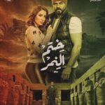 Nesreen Tafesh Instagram – فخورة بنفسي و بتاريخي الفني و بالأعمال الناجحة الي عملتها في سوريا و مصر و الأردن و لبنان و الإمارات مع اعظم مخرجين سوريين و عرب ، أنا ابنة المعهد العالي للفنون المسرحية بدمشق ابنة المسرح ابو الفنون ، المعهد العالي الذي تتلمذت فيه على أيدي عظماء آمنو بموهبتي و منحوني الثقة و منهم الأساتذة جمال سليمان دلع الرحبي حاتم علي غسان مسعود فايز قزق ، و بلشت طريقي ببطولات و كان عندي رفاهية الاختيار انو انتقي الأفضل لحتى كسبت ثقة و محبة الناس ، طبعا القائمة طويلة لكن البوست يتسع لعشرة صور ، أعمال رح تعيش في الذاكرة و القلوب التغريبة الفلسطينية طريق النحل صبايا الجزأ الاول على طول الايام بقعة ضوء المداح الجزأ الأول من التاريخي إلى الدراما إلى الكوميدي كلها أعمال بعتز فيها و لسا المشوار مكمل ، يا رب دايما ضل عند حسن ظنكم و قدملكم أعمال تليق فيني و بمحبتكم 🌷
و إنتو خبروني شو أكتر الأعمال الأقرب لقلبكم و ليش !؟
بحبكون 🥰♥️
