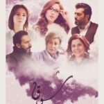 Nesreen Tafesh Instagram – فخورة بنفسي و بتاريخي الفني و بالأعمال الناجحة الي عملتها في سوريا و مصر و الأردن و لبنان و الإمارات مع اعظم مخرجين سوريين و عرب ، أنا ابنة المعهد العالي للفنون المسرحية بدمشق ابنة المسرح ابو الفنون ، المعهد العالي الذي تتلمذت فيه على أيدي عظماء آمنو بموهبتي و منحوني الثقة و منهم الأساتذة جمال سليمان دلع الرحبي حاتم علي غسان مسعود فايز قزق ، و بلشت طريقي ببطولات و كان عندي رفاهية الاختيار انو انتقي الأفضل لحتى كسبت ثقة و محبة الناس ، طبعا القائمة طويلة لكن البوست يتسع لعشرة صور ، أعمال رح تعيش في الذاكرة و القلوب التغريبة الفلسطينية طريق النحل صبايا الجزأ الاول على طول الايام بقعة ضوء المداح الجزأ الأول من التاريخي إلى الدراما إلى الكوميدي كلها أعمال بعتز فيها و لسا المشوار مكمل ، يا رب دايما ضل عند حسن ظنكم و قدملكم أعمال تليق فيني و بمحبتكم 🌷

و إنتو خبروني شو أكتر الأعمال الأقرب لقلبكم و ليش !؟ 
بحبكون 🥰♥️