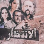 Nesreen Tafesh Instagram – فخورة بنفسي و بتاريخي الفني و بالأعمال الناجحة الي عملتها في سوريا و مصر و الأردن و لبنان و الإمارات مع اعظم مخرجين سوريين و عرب ، أنا ابنة المعهد العالي للفنون المسرحية بدمشق ابنة المسرح ابو الفنون ، المعهد العالي الذي تتلمذت فيه على أيدي عظماء آمنو بموهبتي و منحوني الثقة و منهم الأساتذة جمال سليمان دلع الرحبي حاتم علي غسان مسعود فايز قزق ، و بلشت طريقي ببطولات و كان عندي رفاهية الاختيار انو انتقي الأفضل لحتى كسبت ثقة و محبة الناس ، طبعا القائمة طويلة لكن البوست يتسع لعشرة صور ، أعمال رح تعيش في الذاكرة و القلوب التغريبة الفلسطينية طريق النحل صبايا الجزأ الاول على طول الايام بقعة ضوء المداح الجزأ الأول من التاريخي إلى الدراما إلى الكوميدي كلها أعمال بعتز فيها و لسا المشوار مكمل ، يا رب دايما ضل عند حسن ظنكم و قدملكم أعمال تليق فيني و بمحبتكم 🌷

و إنتو خبروني شو أكتر الأعمال الأقرب لقلبكم و ليش !؟ 
بحبكون 🥰♥️