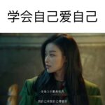 Ni Ni Instagram - 《西出玉门》 清醒❤️