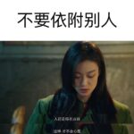 Ni Ni Instagram - 《西出玉门》 清醒❤️