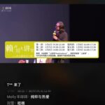 Ni Ni Instagram – 听赖老师讲课🌹
