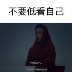 Ni Ni Instagram - 《西出玉门》 清醒❤️