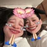 Ni Ni Instagram - 新年快乐🎉 Happy new year❤️