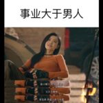 Ni Ni Instagram - 《西出玉门》 清醒❤️