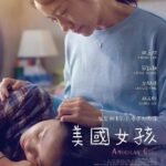Ni Ni Instagram - 最近❤️很充实