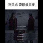 Ni Ni Instagram - 《西出玉门》 清醒❤️