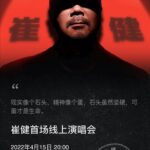 Ni Ni Instagram – 笑笑吧，来，一起听音乐❤️❤️❤️