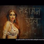 Nia Sharma Instagram – Bachaake rakhna apne pyaar ko, aahaton ki dastak leke jald hi aa rahi hai Suhagan Chudail. 😶‍🌫️

Dekhiye #SuhaganChudail, jald hi, sirf #Colors aur @officialjiocinema par.

@zaynibadkhan @debchandrima_official @niasharma90