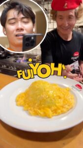 Nigel Ng Instagram - Do you want an #omurice too, niece & nephew? @geniuseatss #kichikichi #friedrice
