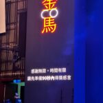 Nikki Hsieh Instagram - 充實又踏實 の霜月