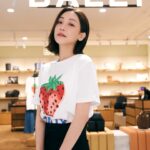 Nikki Hsieh Instagram – 提醒自己能有顆像草莓🍓般新鮮活力的心
放鬆地去品嚐各種事物酸甜

保持愉悅開放的生活方式
就能擁有屬於自己的香甜美好
這樣的日子也能特別明亮開心

@BALLY  #BALLY
#Bally2024春夏系列
#BALLY忠孝SOGO專門店2F重新開幕