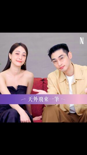 Nikki Hsieh Instagram - #此時此刻 我珍藏的冷笑話總算派上用場

@nikki_hsieh @zkuanchen