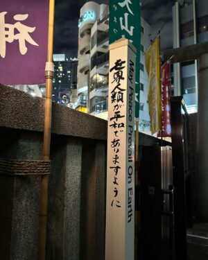 Nikki Hsieh Instagram - 🇯🇵
世界人類が平和でありますように

這趟日本行依舊
腫麼嘍～
