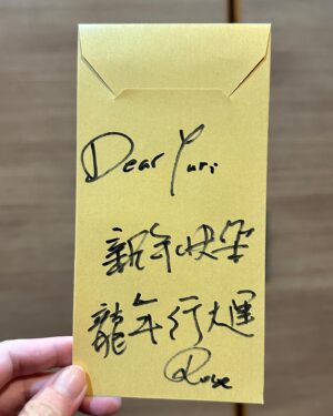 Nikki Hsieh Instagram - 一年一度的光之聚會
謝謝rose媽媽的紅包

祝大家龍年行大運🐲