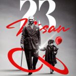 Nilgün Belgün Instagram - 23 Nisan Ulusal Egemenlik ve Çocuk Bayramı Kutlu Olsun🇹🇷🇹🇷🇹🇷🇹🇷🇹🇷 Mustafa Kemal Atatürk♥️🇹🇷
