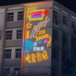 Nina Lu Instagram - good xinxiang