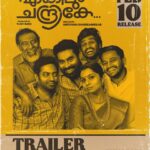 Niranjana Anoop Instagram – Enkilum Chandrike Trailer 

  Spread ❤️ Love
Link in Bio and Story

https://youtu.be/04uWEdFlqLs

@actor_vijaybabu @aaditales @fridayfilmhouseofficial @annaugustiine @miramarfilms @surajvenjaramoodu @ibasiljoseph @saijukurup @tanviram @abhiramradhakrishnan_ @jithin_stanislaus @iamifthi @stephy_zaviour