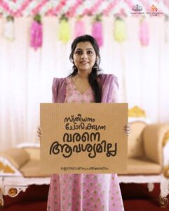 Niranjana Anoop Instagram - സ്ത്രീധനം എന്ന സാമൂഹിക വിപത്തിനെ എതിർക്കാം, റിപ്പോർട്ട് ചെയ്യാം. വിളിക്കൂ 181/112 സ്ത്രീധനത്തിനെതിരെ #ഇനിവേണംപ്രതികരണം #WomensDay #SayNoToDowry
