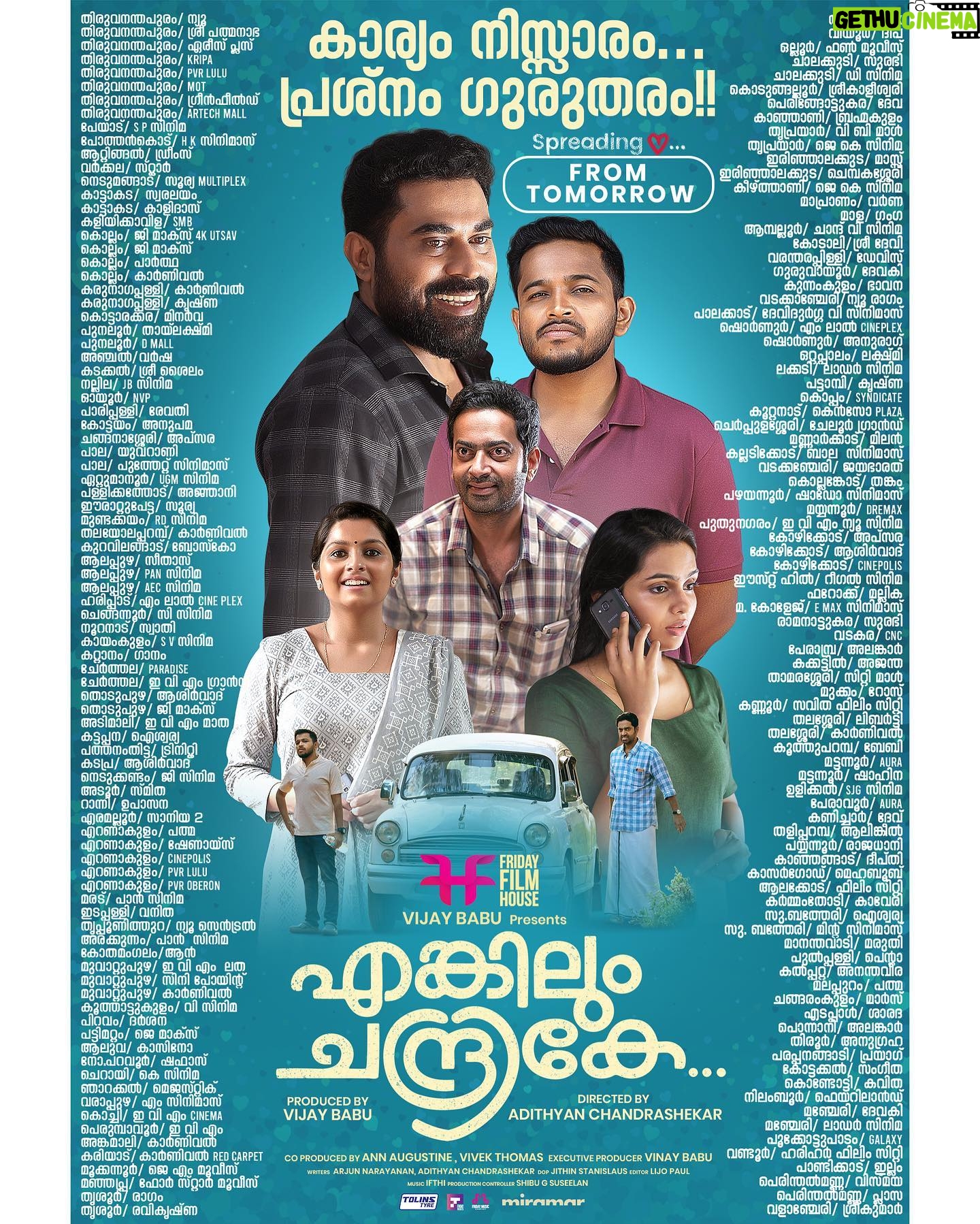 Niranjana Anoop Instagram - From tomorrow ♥️🤗 Do watch our cute kutti film 🫶🏻❤️ Boundlessly Grateful ♥️ @actor_vijaybabu @friday_filmhouse @aaditales @annaugustiine @miramarfilms @surajvenjaramoodu @saijukurup @ibasiljoseph @abhiramradhakrishnan_ @tanviram @aswinvijayan33 @jithin_stanislaus @iamifthi @stephy_zaviour @nazar__km_999 @sarath.anil14 @lijopaul_editor