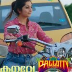 Niranjana Anoop Instagram – https://youtu.be/97JpH1dVlsI

Watch this super cute song from Pallotty 🤗

@pallottythemovie @cp.films @jithinraj_craganoretalkies_ @sajidyahiya @cinemapranthan @sharon_sreenivas @rohitvsvariyath @deepak_vasan @sajiukurup @arjun_ashokan @balu_varghese @sudhy_kopa @dineshprabhakar  @jio_joseph @manikandan_ayyappa @suhailmkoya @benglann pravn_vrma @badhushanm @vijith_fame @abuvalayamkulam  @davinchi_4ever @neerajkrishna @adishpraveen @lakshmy_lachuus  @abuvalayamkulam @anuprabbha @nidad_k_n @kishore_creative_artist @saregama_official @saregamamalayalam @nirupama_rajeev @ajisha_prabhakaran @faizymohabattein

#Pallottythemovie #CinemapranthanProductions #JithinRaj #SajidYahiya #SharonSreenivas #RohitVS #DeepakVasan #CPFilms #ArjunAshokan #BaluVarghese #SaijuKurup #SudhyKopa #Davinchi #NeerajKrishna #DineshPrabhakar #NiranjanaAnoop #JioM4Tech #ManikandanAyyappa #SuhailKoya #Banglan #PraveenVarma  #BadhushaNM #JacobGeorge  #CPFilms #KishoreBabuWynd #Cinemapranthan #Saregamaindia #CPStoriesCafe