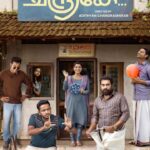 Niranjana Anoop Instagram – @friday_filmhouse @actor_vijaybabu @aaditales @surajvenjaramoodu @ibasiljoseph @saijukurup @niranjanaanoop99 @tanviram  @abhiramradhakrishnan_ 
@annaugustiine vivektomas 
#EngilumChandrike#Fridayfilmhouse#spreadlove