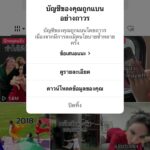 Nisamanee Lertvorapong Instagram – USA trip 10 day!!!🇺🇸
ความสนุกเริ่มแล้วทุกคน จะอัพเดทบ่อยๆเหมือนได้เที่ยวไปด้วยกันน้า
และเริ่มทริปด้วยช่องtiktokหลักปลิวเพราะโป้บ่อย ฝากลูกค้าทุกท่านนัทกำลังพยายามกู้และช่วงนี้จะอัพเดทในช่อง Nisadiary ไปก่อน จุ้บๆ🙈😭
ทุกอย่างที่เกิดขึ้น ย่อมดีเสมอ❤️❤️❤️ำ